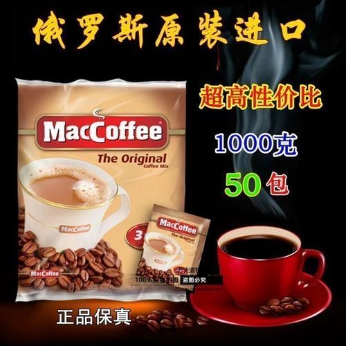进口美卡菲咖啡MacCoffee俄罗斯风味三合一速溶咖啡50包提神饮品 - 封面