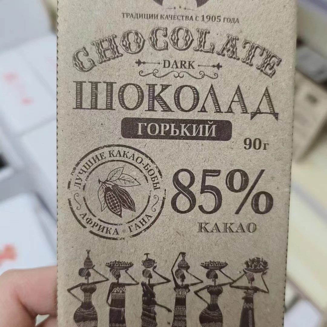 俄罗斯进口巧克力纯可可