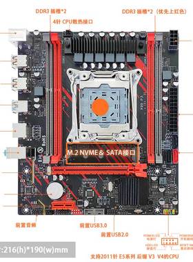 昂讯X99D3P3主板DDR3E5原芯片C612游戏多开工作室V3 V4系列主板