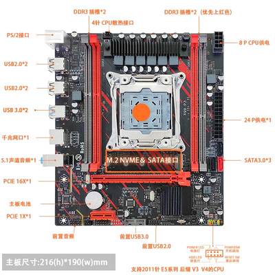 昂讯X99D3P3主板DDR3E5原芯片C612游戏多开工作室V3 V4系列主板