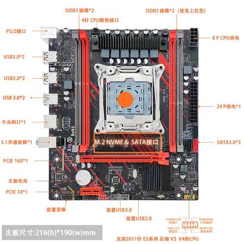 昂讯X99D3P3主板DDR3E5原芯片C612游戏多开工作室V3 V4系列主板