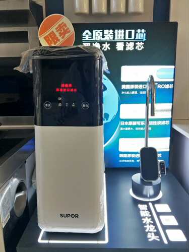 苏泊尔净水机R9713原装进口滤芯
