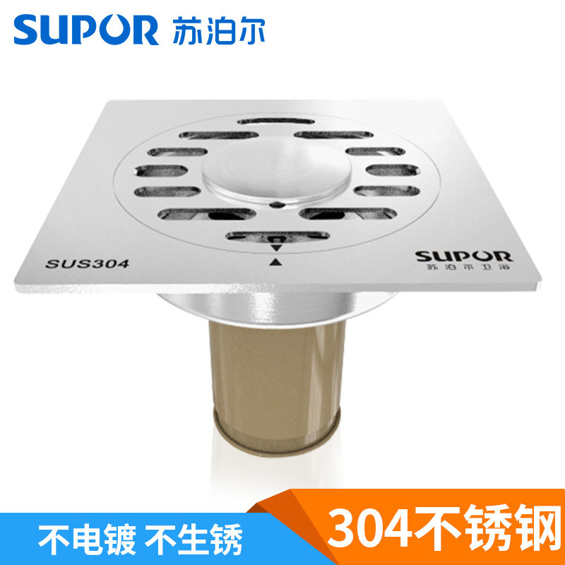 洗衣机卫生间地漏加厚不锈钢阳台