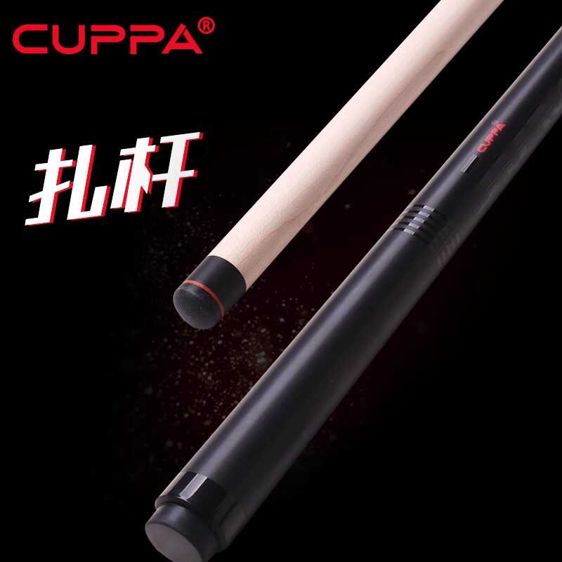 CUPPA中式专业扎弧线小跳杆图片
