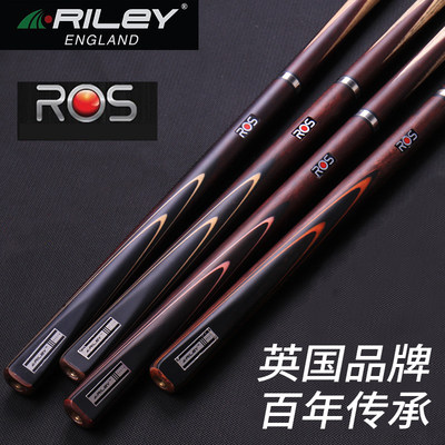 RILEY莱利ROS-4P斯诺克台球杆
