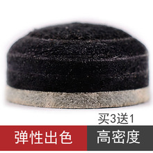 goko斯诺克台球杆皮头杆头与卡姆相当黑八8九球杆桌球杆皮头P9