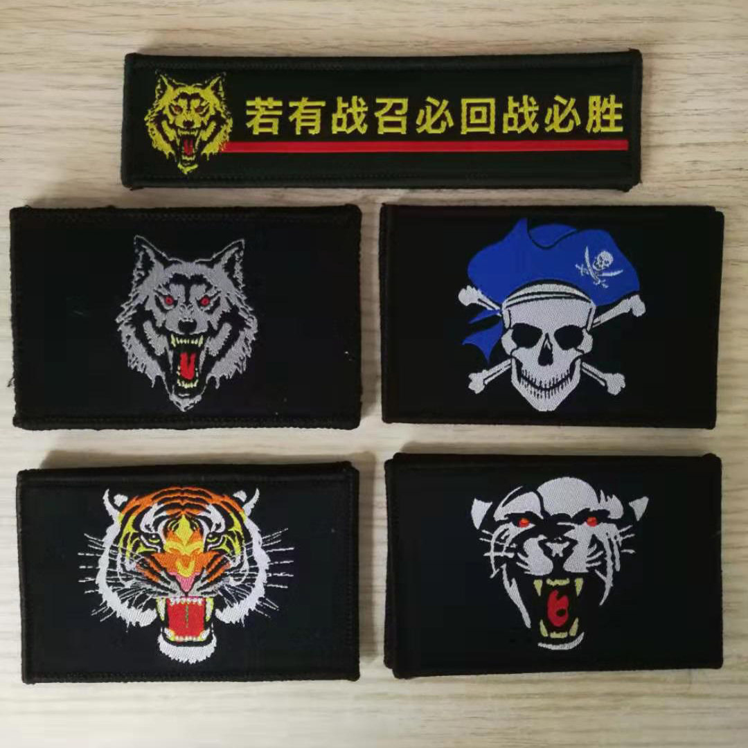 户外战术魔术贴猛虎狼头豹头骷髅头招必回个性贴标背包贴帽徽臂章