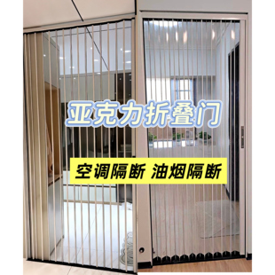 折叠门隔断门厨房开燃气卫生间推拉隐形门亚克力水晶板免打孔移门