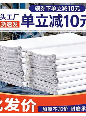 白色编织袋批发麻袋打包面粉大米搬家大号建筑垃圾打包袋蛇皮袋子