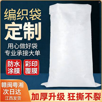 定制拿样补差专拍，联系客服