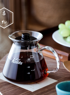【正版】日本制原装进口kalita耐热玻璃咖啡壶手冲分享壶家用透明