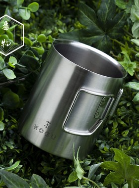 日本进口kogu双层保温杯保冷杯家用户外咖啡杯水杯茶杯马克杯折叠