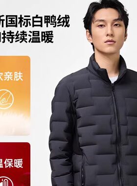 KL平替户白鸭绒内胆外套