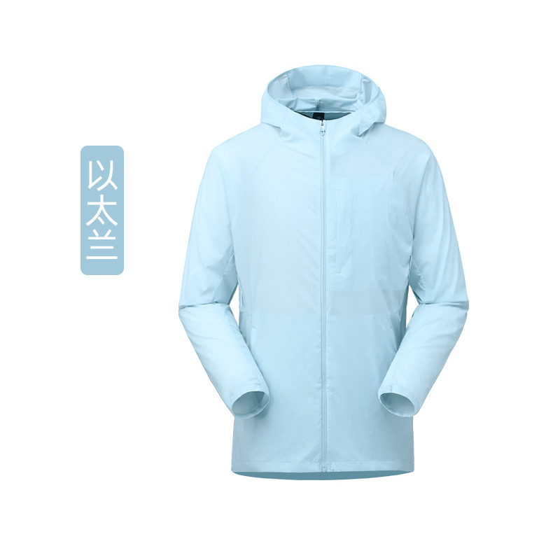 鸟家同款防晒衣男女夏季运动外套轻量化风壳皮肤衣防紫外线防晒服