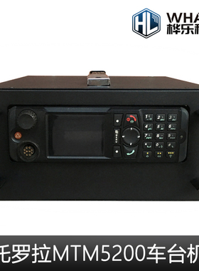 适配摩托罗拉MTM5200MTM800E车台机箱电源基地台基站机箱电源机柜