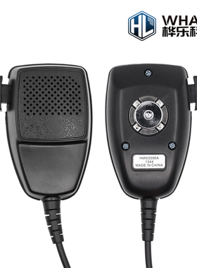 适配摩托罗拉车台GM300 GM950 GM3188 GM3688 GM338话咪手咪3596A