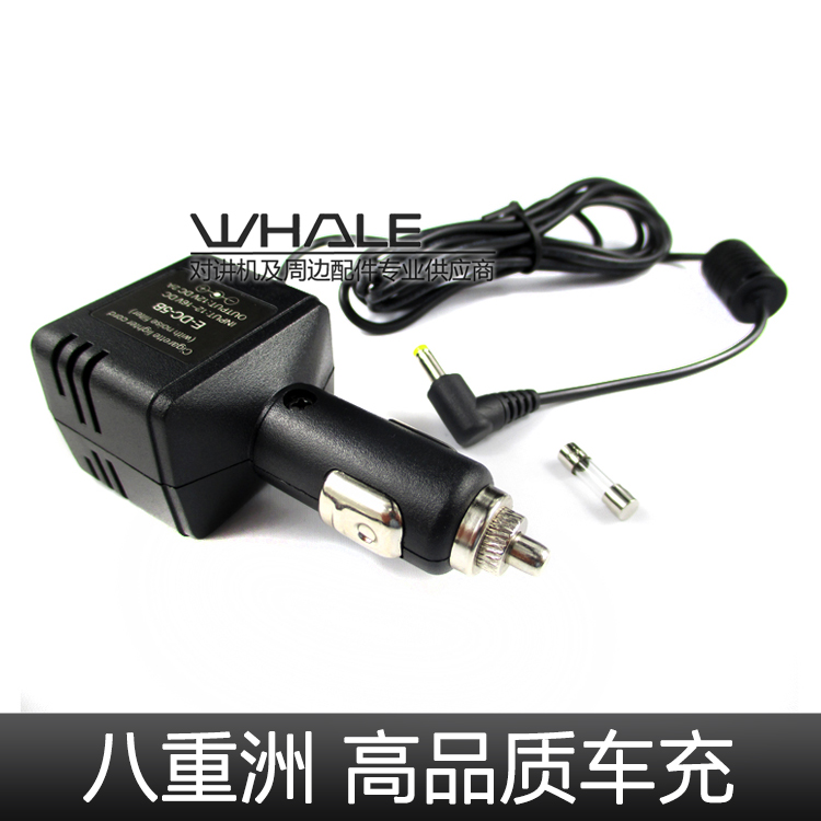 E-DC-5B车载充电器 八重洲VX-6R车充 8DR车充 FT2DR/270R/60R车充
