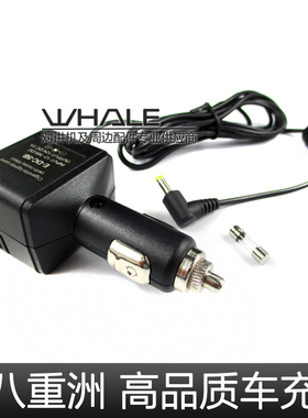 E-DC-5B车载充电器 八重洲VX-6R车充 8DR车充 FT2DR/270R/60R车充