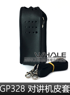 GP328对讲机皮套 适配摩托罗拉GP328 GP340 GP338对讲机皮套 软皮
