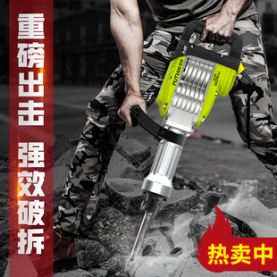 普田电锤电镐两用电锺电搞大功率冲击钻电捶电钻混凝土工业级重型