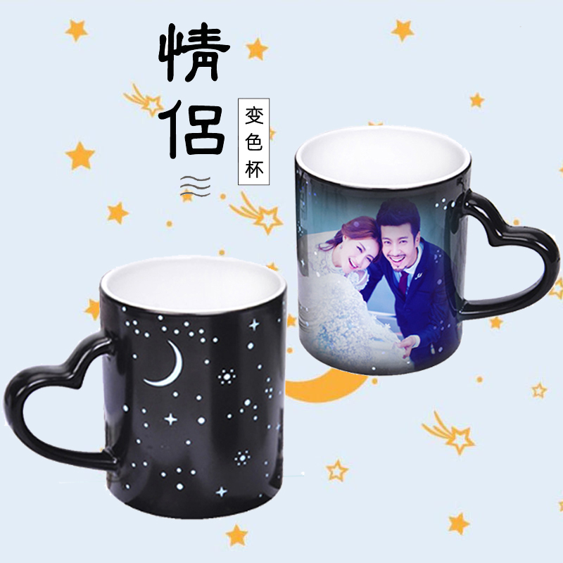 Luminous star color changing cup custom printed photo ceramic mark water cup custom made birthday gift box with cover spoon