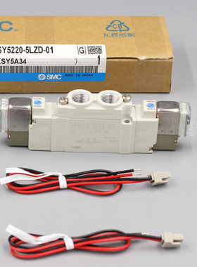 SMC型电磁阀SY5120/5220/5320-4/5/6/LZ/LD/LZE/LZD-01-C6-C8