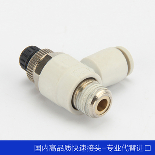 SMC型AS1211F-M5-04 AS2211F-01-06 AS1211F-M5-06限入型调节阀