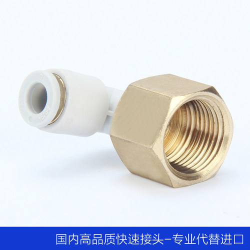 SMC型90度弯通PL内螺纹快速接头 KQ2LF04-01S KQ2LF06-02S 08-03S