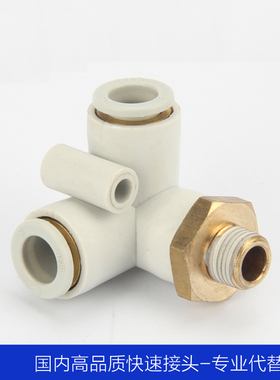 SMC气动元件 快速接头外螺正三通接头KQ2D04-01S KQ2D06-02S