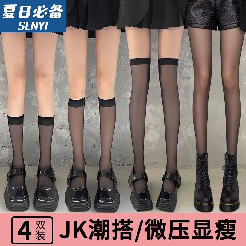 jk半透明小腿袜子女中长筒夏季薄款白色丝袜女性感纯欲风显瘦黑丝