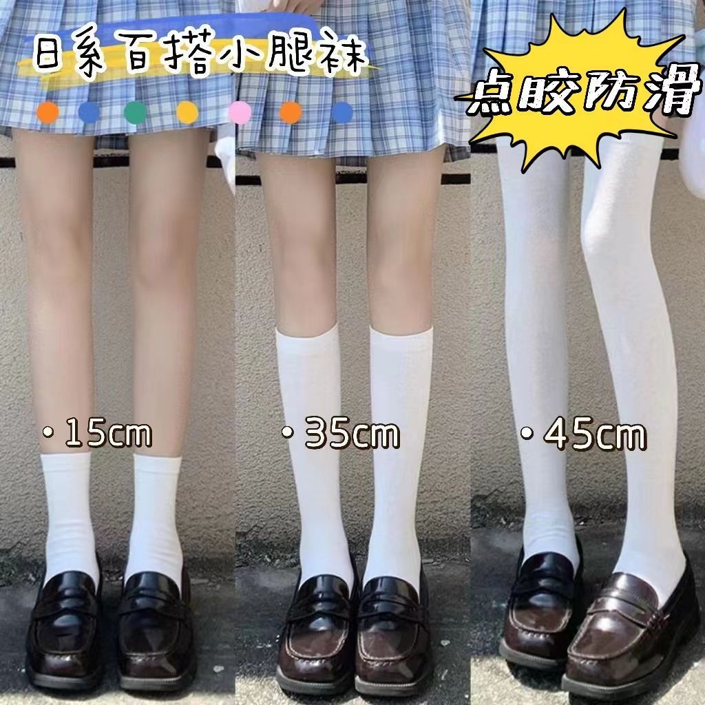 天鹅绒白色袜子女夏季薄款高筒过膝袜jk中筒日系长筒袜及膝小腿袜