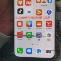 P40PRO Silver Ribbon Frame Flash Screen 3 3