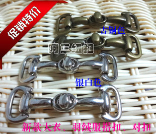 古铜色银白色金色金属对扣风衣大衣羽绒服搭扣15mm20mm内宽