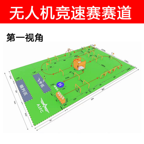 跃克无人机标志杆赛道障碍物