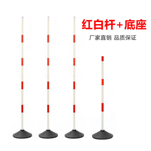 橡胶底座标志杆跃克足球器材