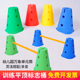 幼儿园万象组合感统训练器材单元 筒家用儿童跨栏平项雪糕桶障碍物