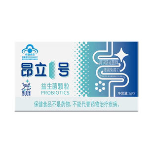 昂立一1号益生菌7支调节肠道菌群增强兔疫力成人老人保健品