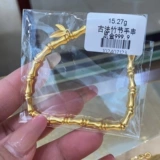 Золотой бамбуковый браслет, цепочка для влюбленных, подарок на день рождения