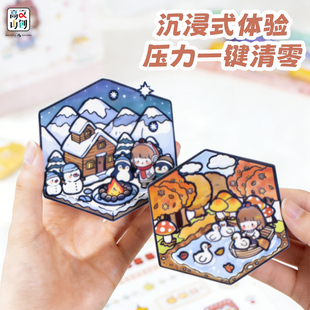 造景贴纸巴辣辣粒粒贴迷你小鼻嘎装 饰可爱儿童女孩生日礼物手帐贴