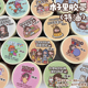 木子里全套特油胶带第十一弹和手账装 饰贴纸少女心整卷自带离型纸