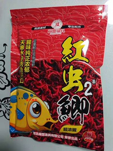 湖北商盟 红虫鲫2# 红虫鲫2号   超浓腥 200克  天寒水冷诱鱼开口