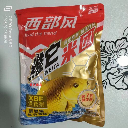 西部风新品维他米团650克