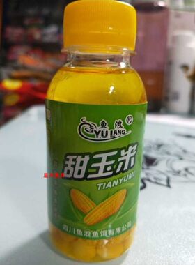 鱼浪 甜玉米  鱼浪小瓶玉米粒  100ml  升级版氨基酸诱鱼快留鱼久