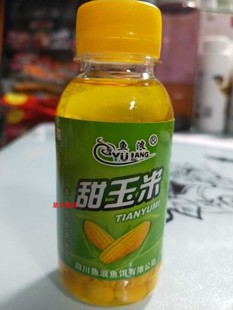 鱼浪 甜玉米 鱼浪小瓶玉米粒 100ml 升级版氨基酸诱鱼快留鱼久