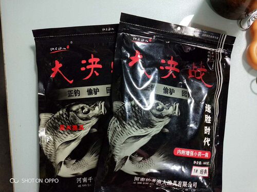 河南千垂钓者渔人大决战黑坑散炮