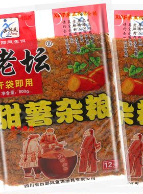 西部风两用甜薯窝料3包包邮