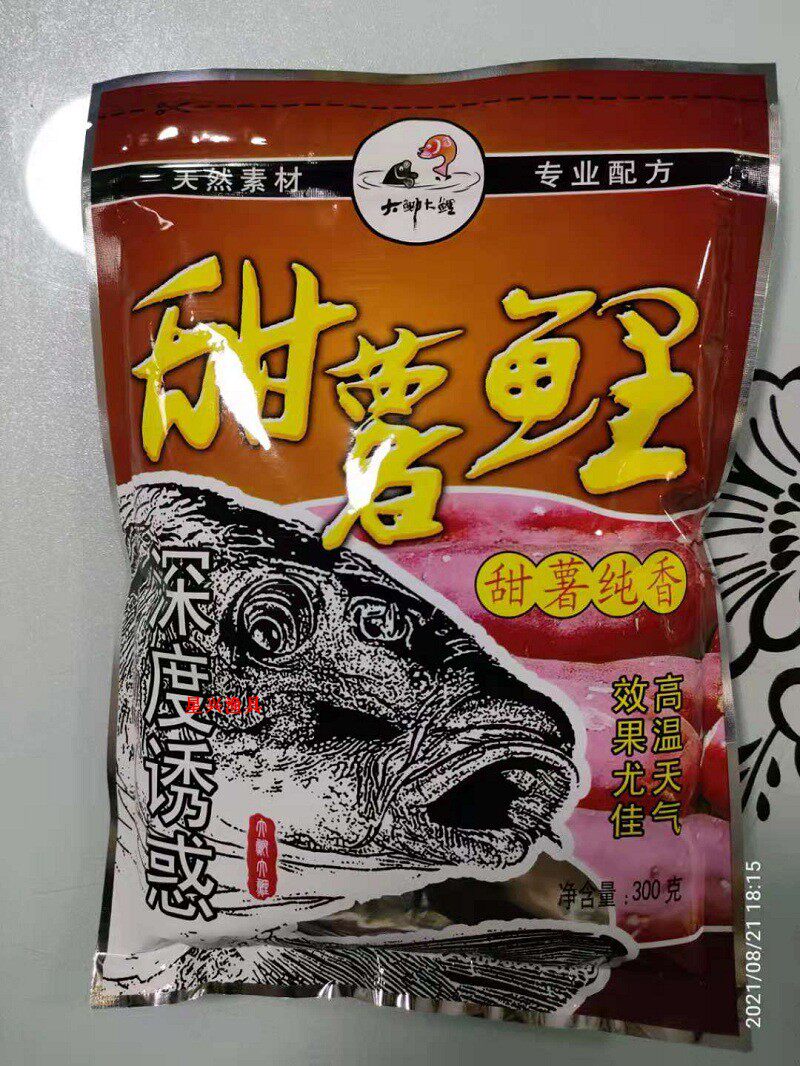 湖北大鲫大鲤 原湖北商盟 甜薯鲤 薯味纯香野钓鲤鱼300克 3包包邮