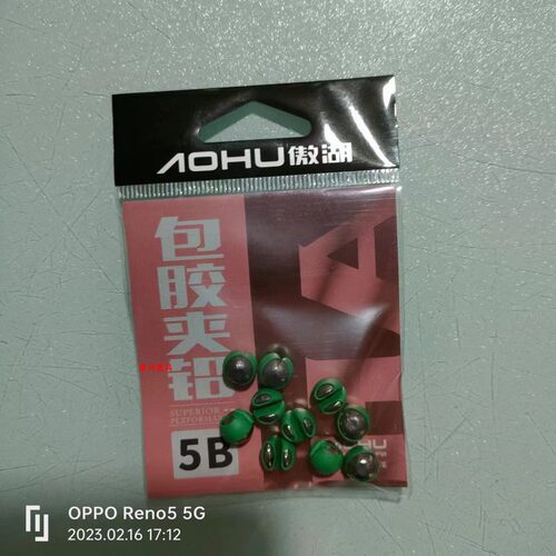 包胶夹铅5B2克10枚入