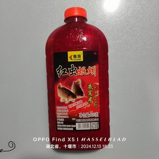 1瓶12元 湿800克 包邮 D30红虫蚯蚓大米红 拍2送1 鱼浪