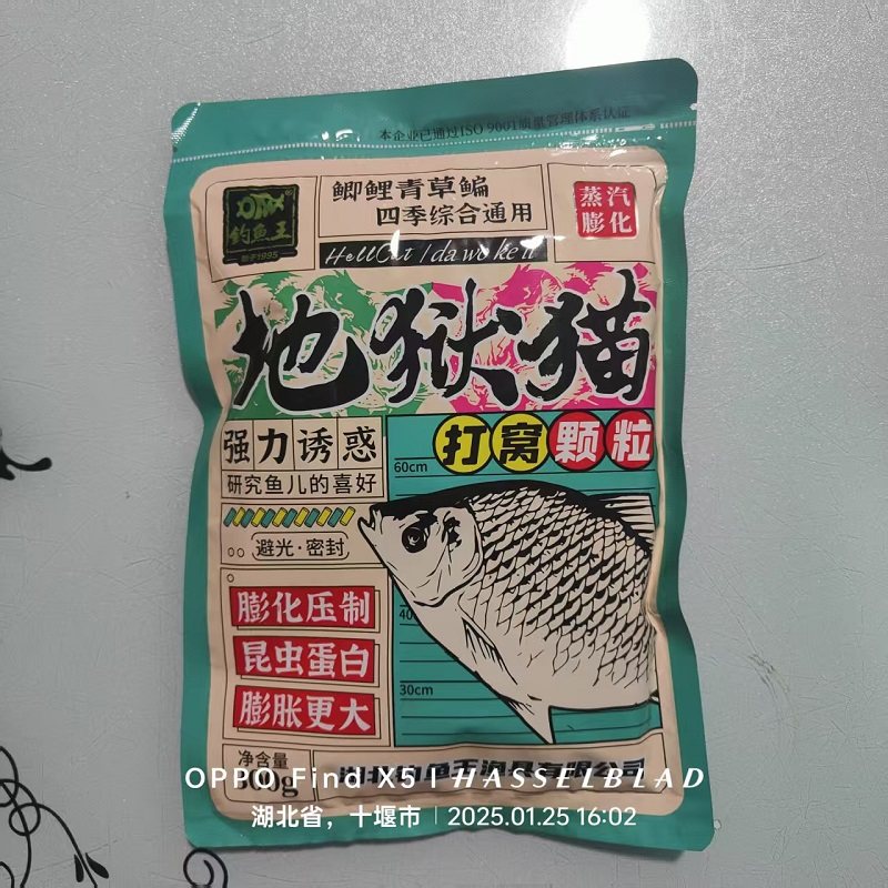 钓鱼王 新品   地狱猫颗粒 300克 打窝  休闲野钓湖库 整齐膨化,户外/登山/野营/旅行用品,台钓饵,淘宝优惠券,粉丝福利购,淘宝优惠卷